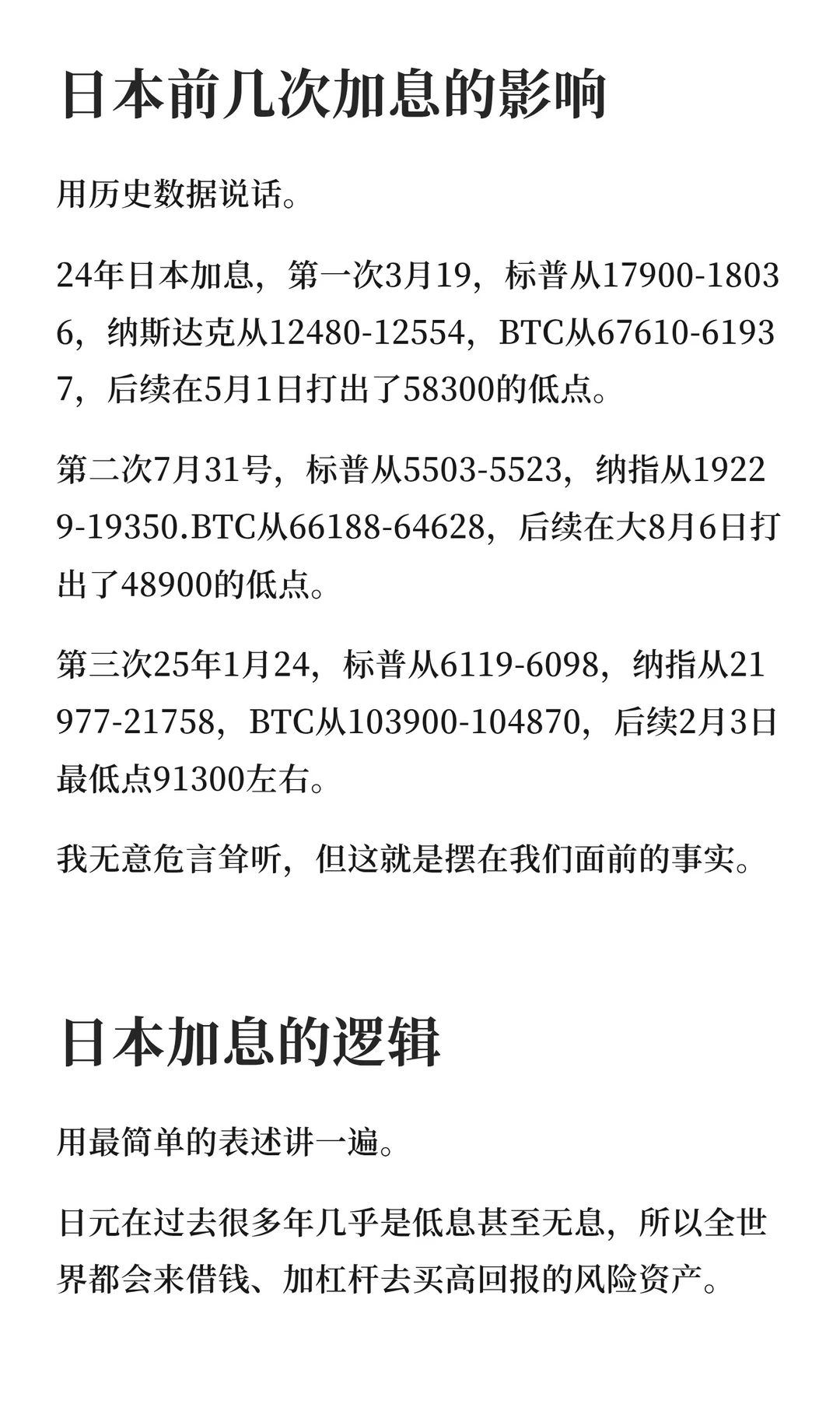 12月，还剩下一个时间点