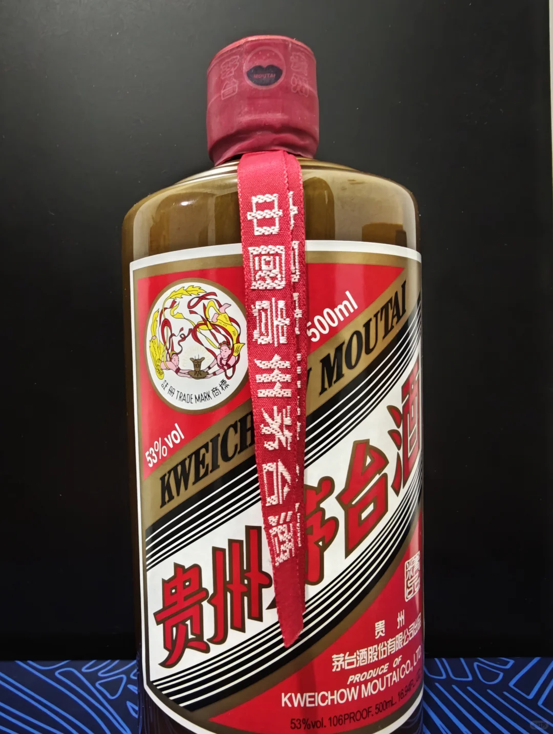 北京茅台行情速报12月7日，今天是周日