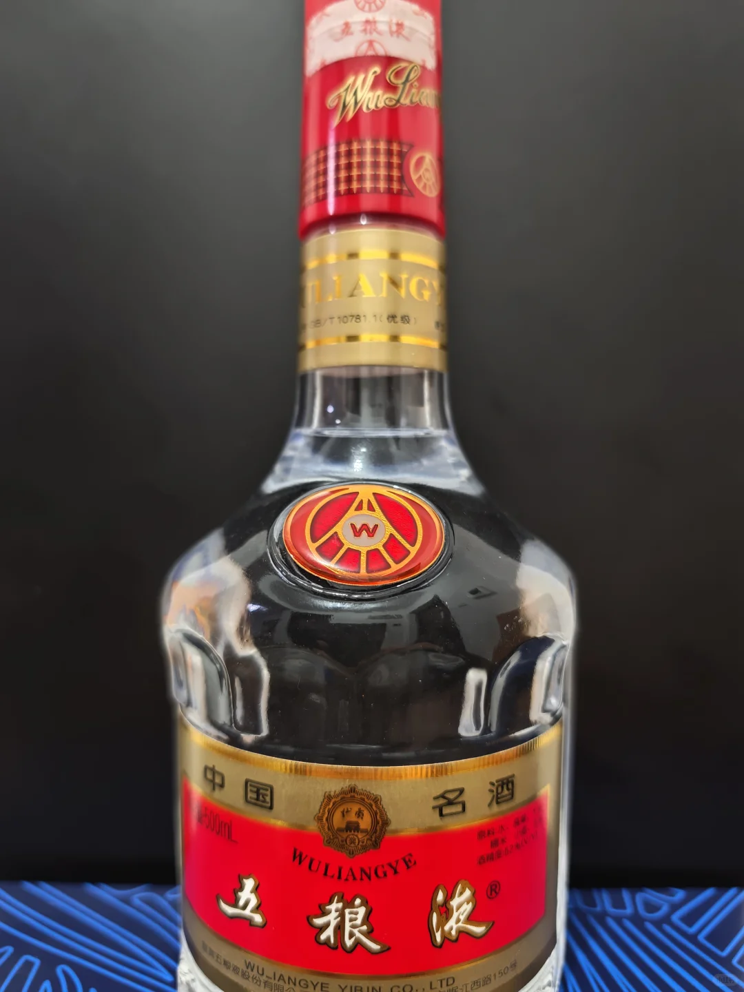 北京茅台行情速报12月7日，今天是周日