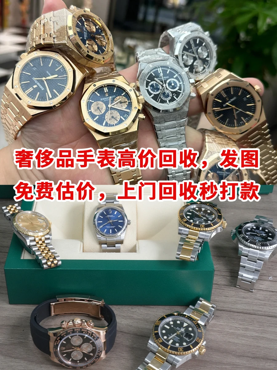 11月理查女表热门款行情分享！高价回收‼️