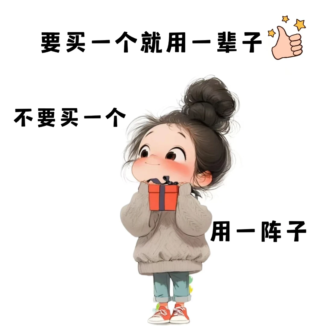 当顾客嫌贵时，这样发把贵变成值的高级话术