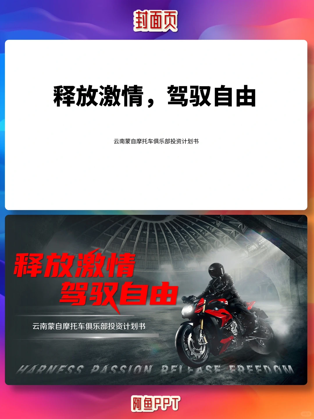 这个凭啥收2000块？ppt到底根据啥定价的