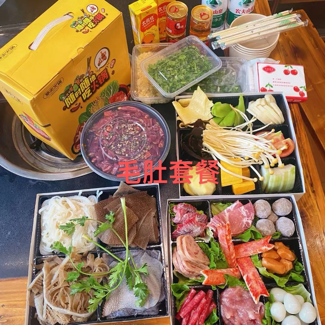 璧山这个火锅价格是真实的吗？？？！！