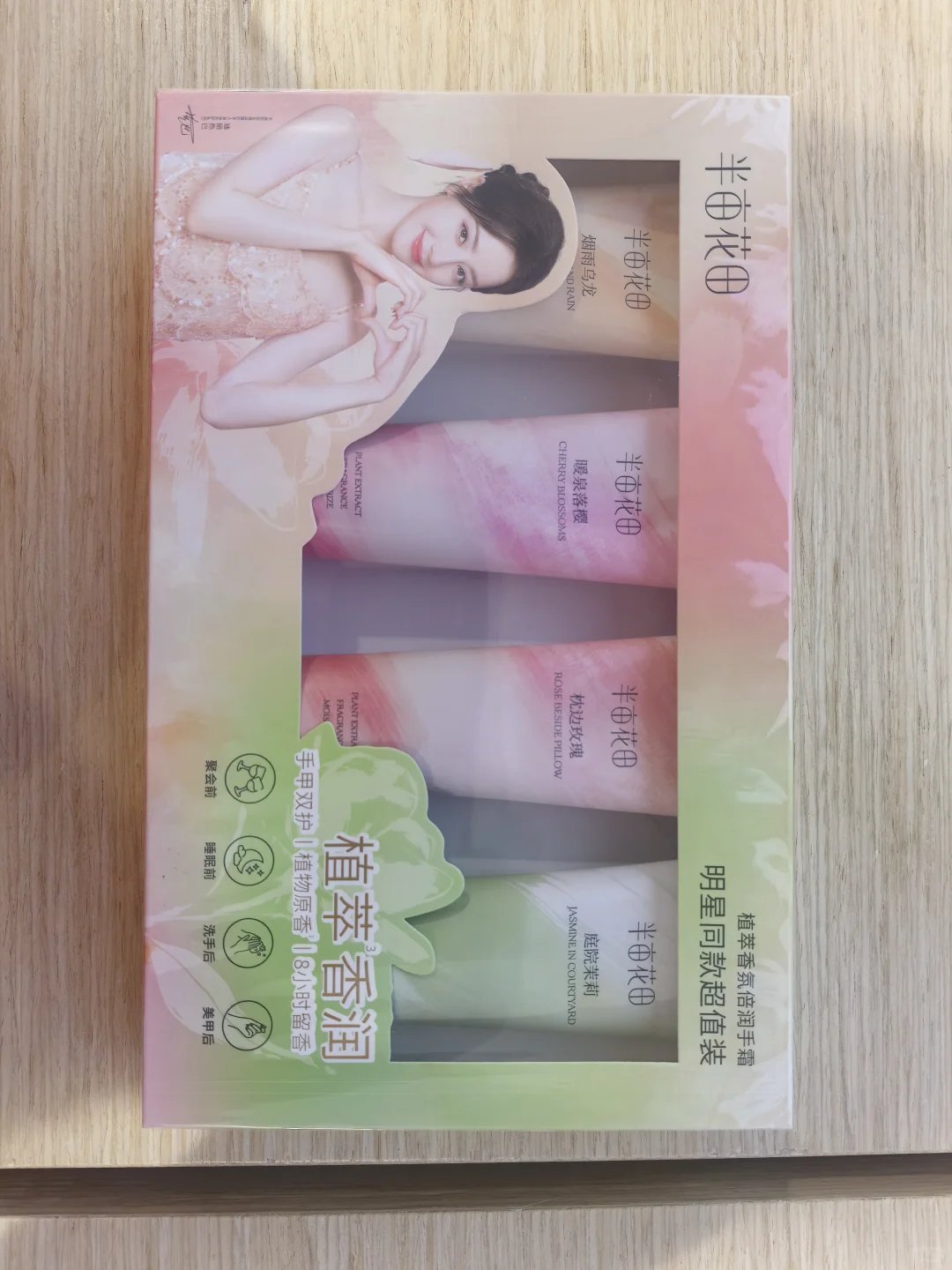 vivo X300系列双十二活动巨优惠