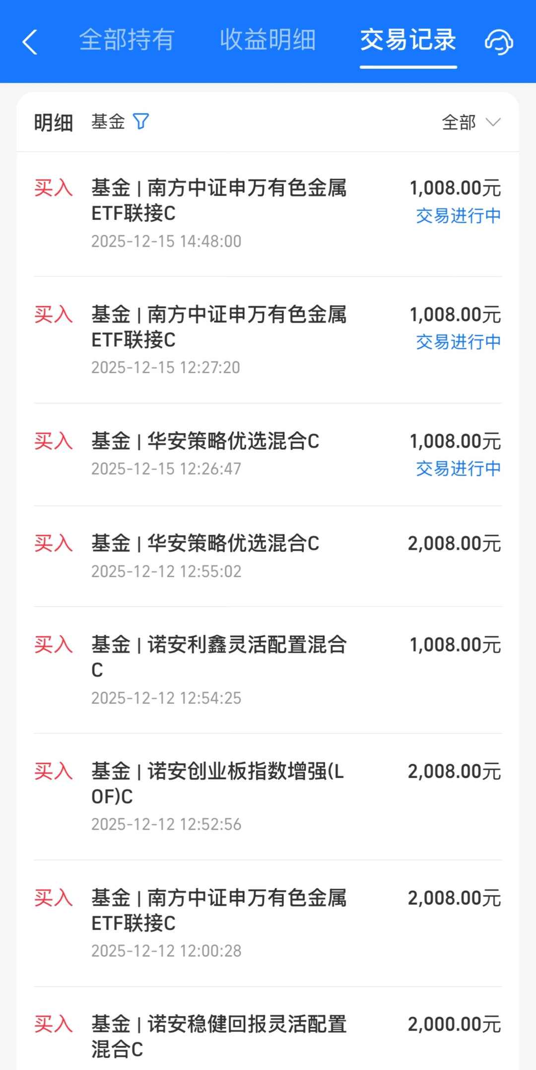 跌麻了，继续加仓