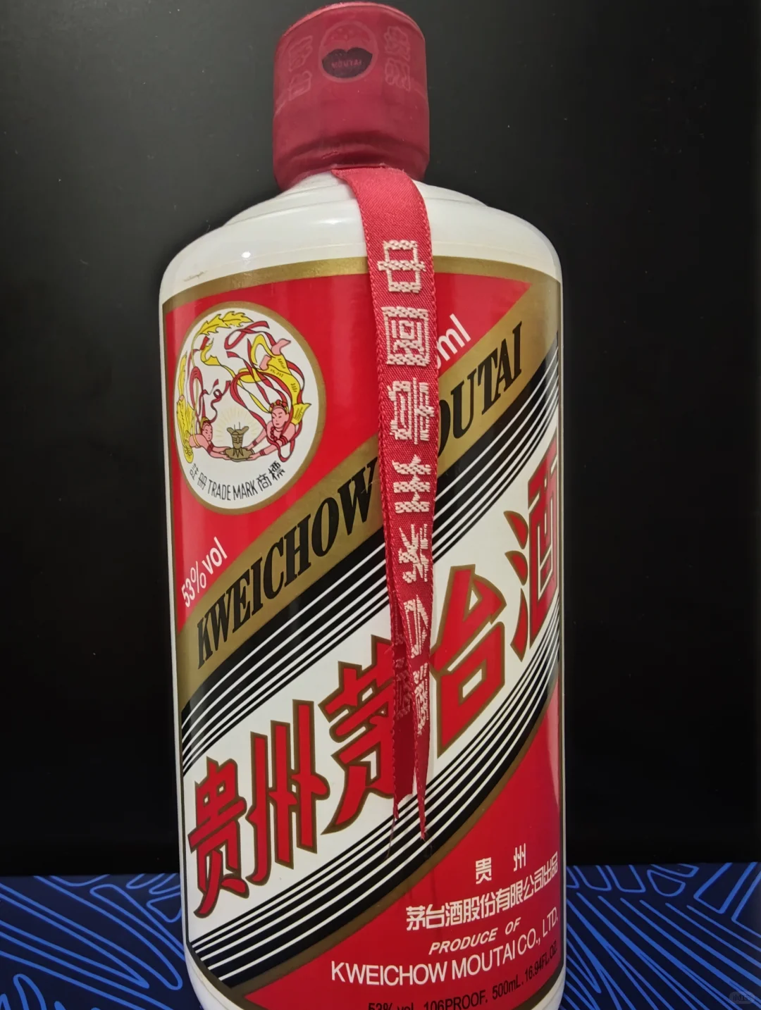 北京茅台行情速报12月7日，今天是周日