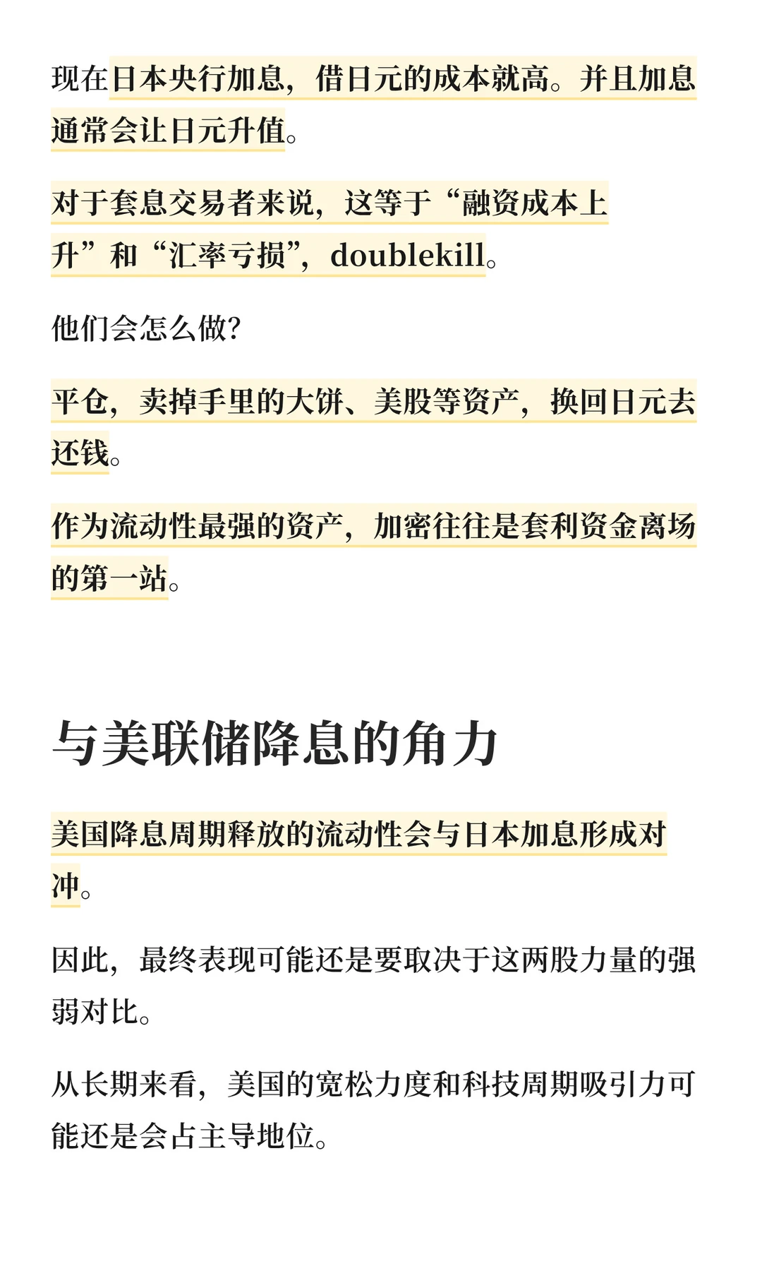 12月，还剩下一个时间点