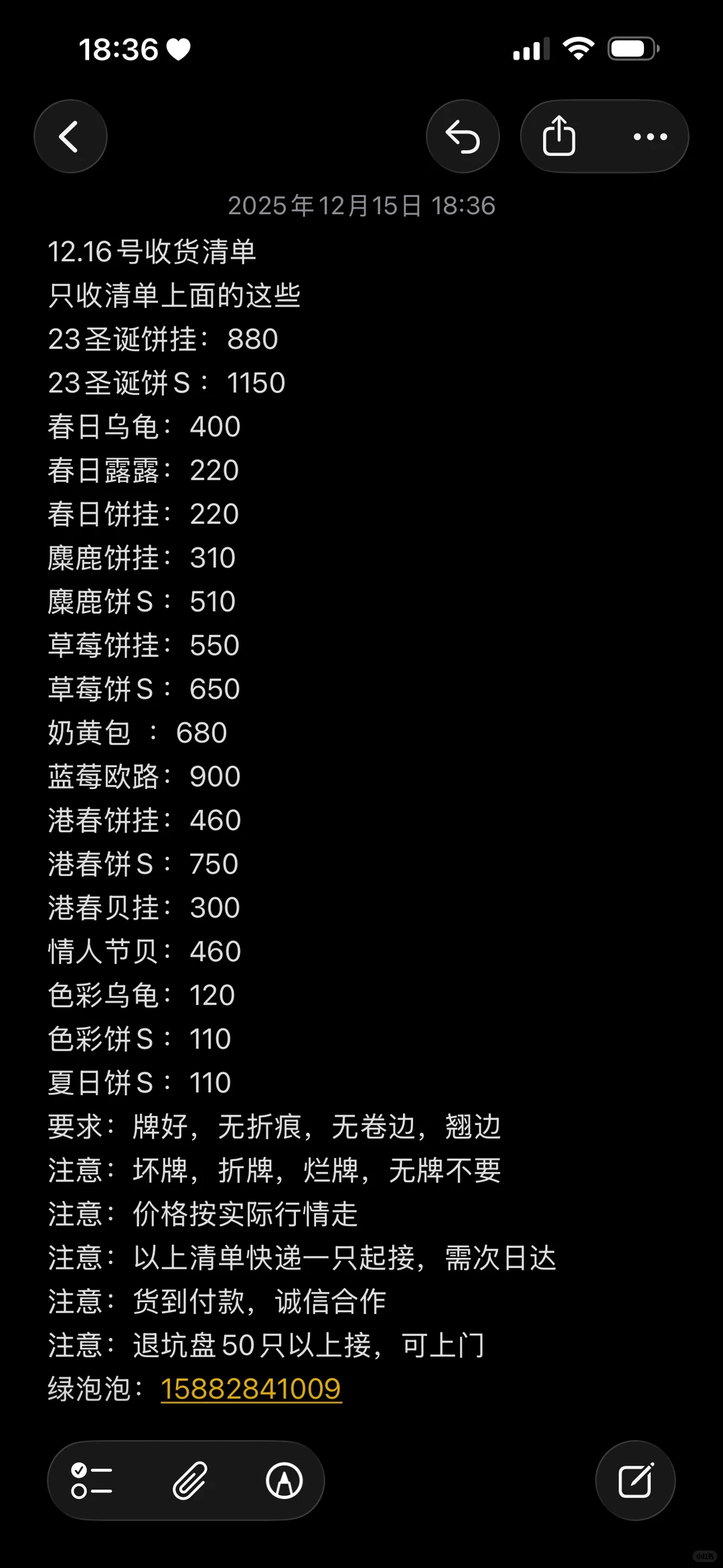 收迪士尼正品溢价挂件，公仔