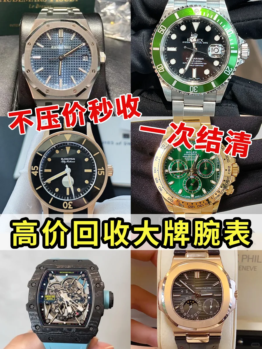 11月理查女表热门款行情分享！高价回收‼️