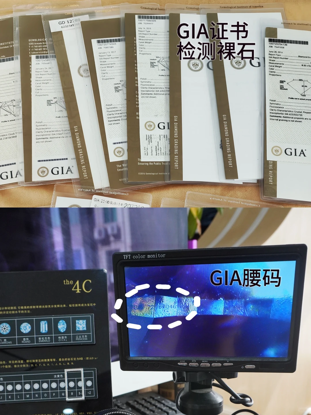 钻戒价格大揭秘❗专柜与定制居然差别这么大❗