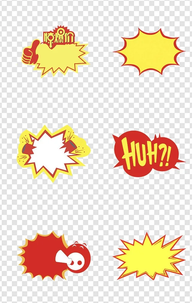 素材分享 / 促销贴纸