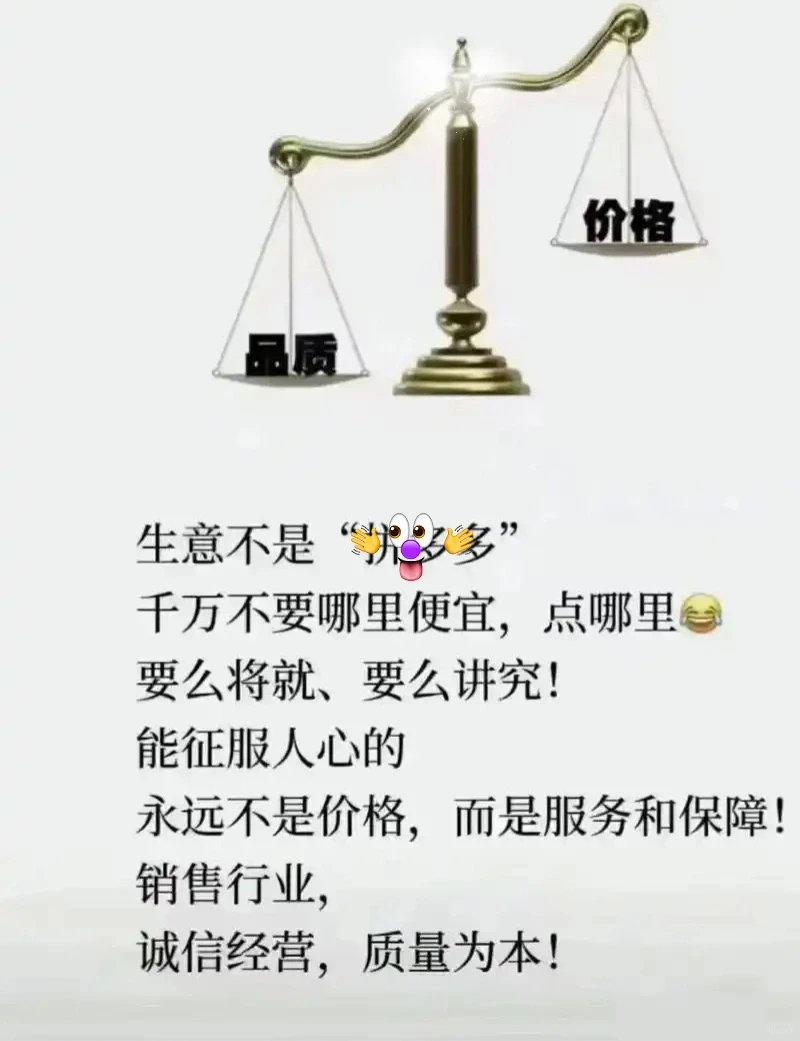 你如何理解便宜