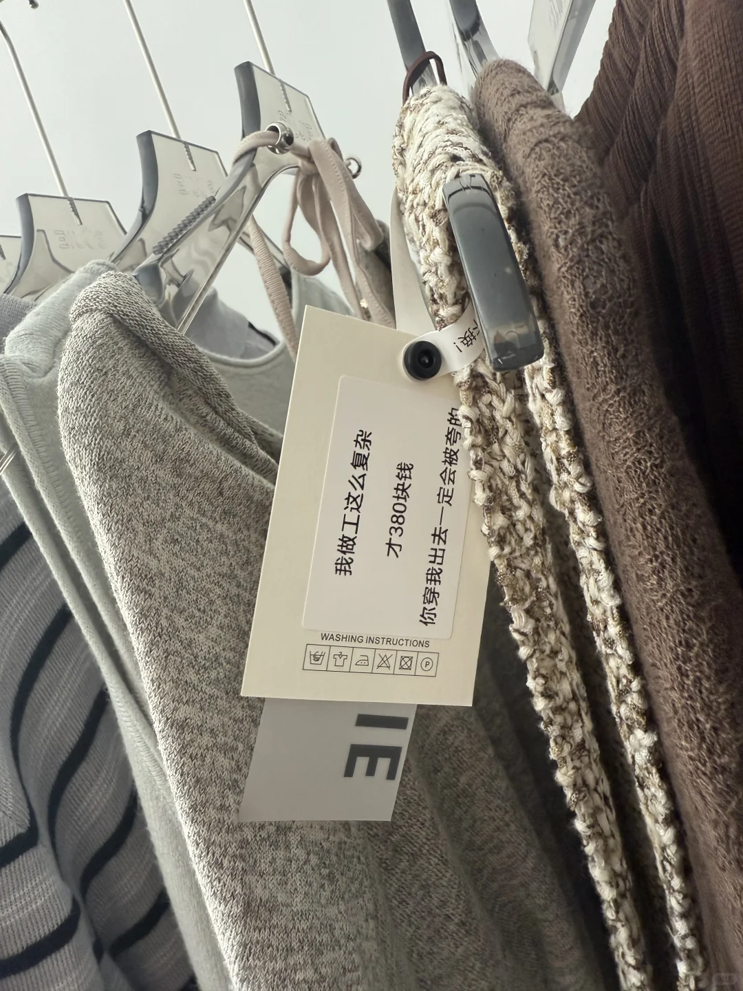 服装店这样打价格🔥🔥简直泰酷辣！！！