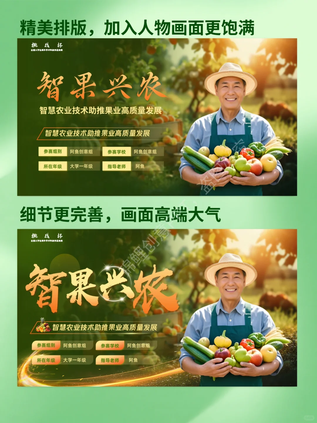 家人们，ppt这样定价可以吗？