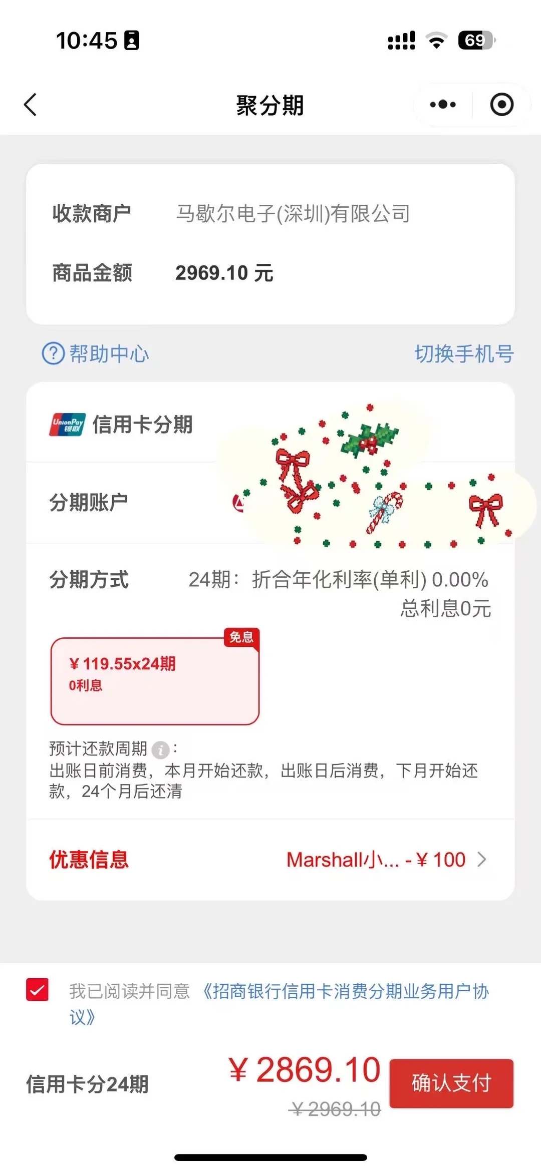 该不会还在等双12的价格吧