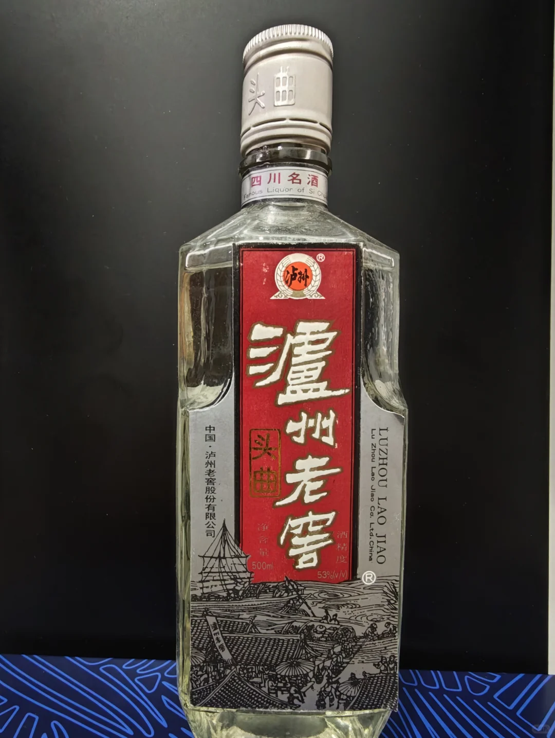 北京茅台行情速报12月7日，今天是周日