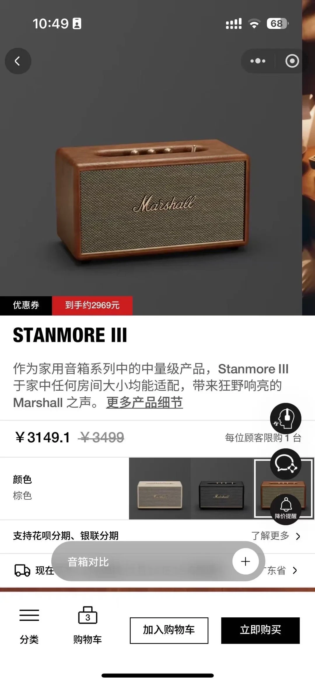 该不会还在等双12的价格吧