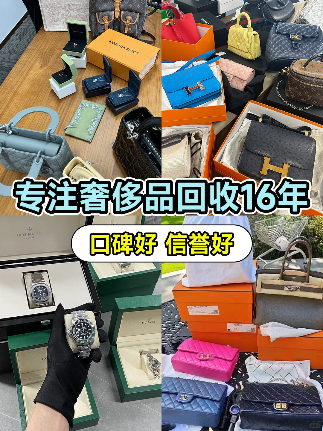 行情狂飙❗️香奈儿25年新款回收行情巨顶‼️