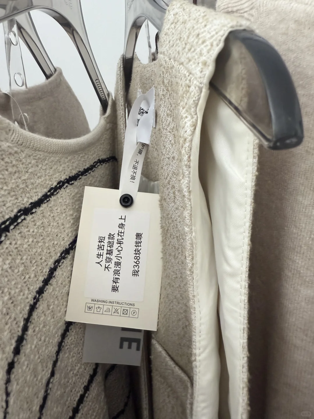 服装店这样打价格🔥🔥简直泰酷辣！！！