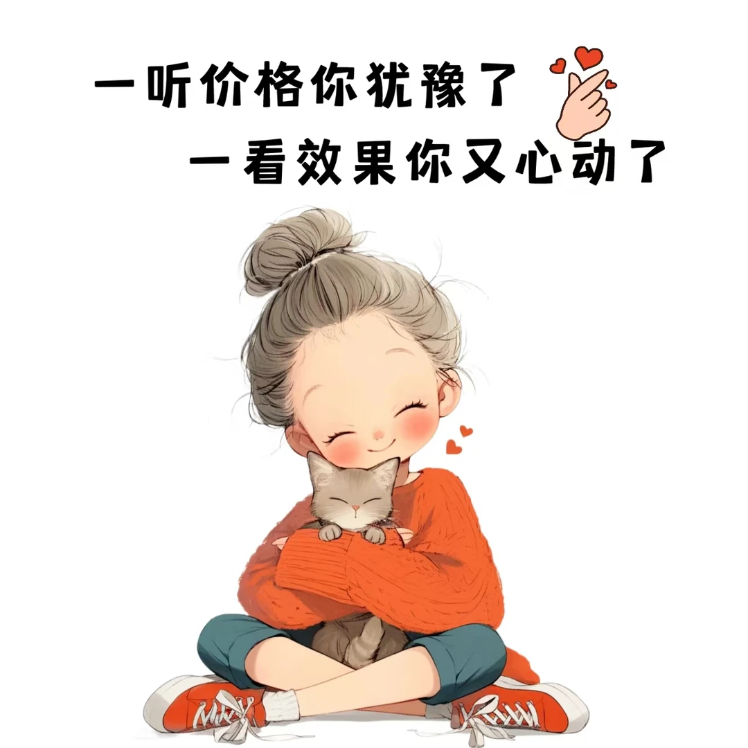 当顾客嫌贵时，这样发把贵变成值的高级话术