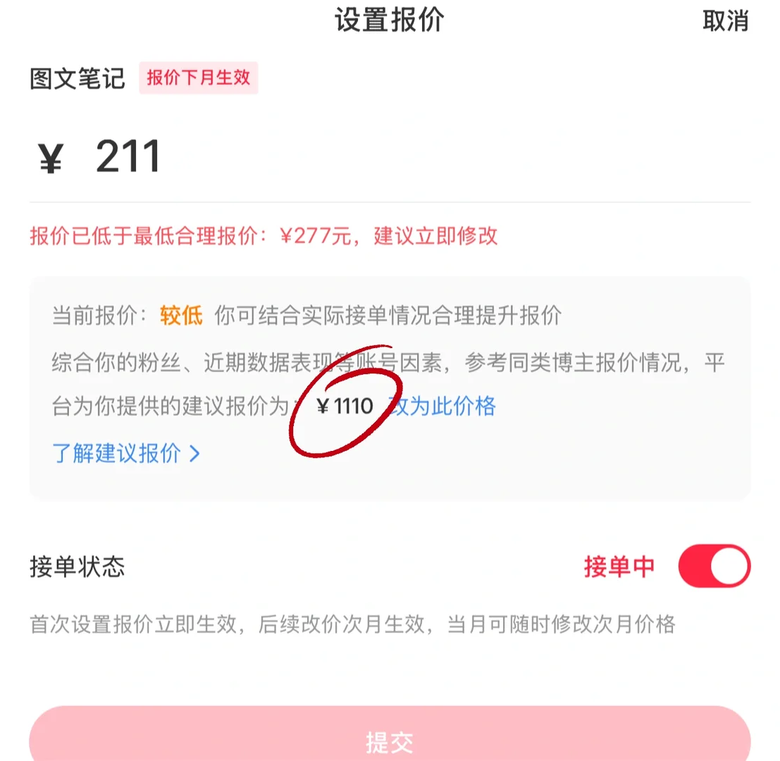 不是这对吗？