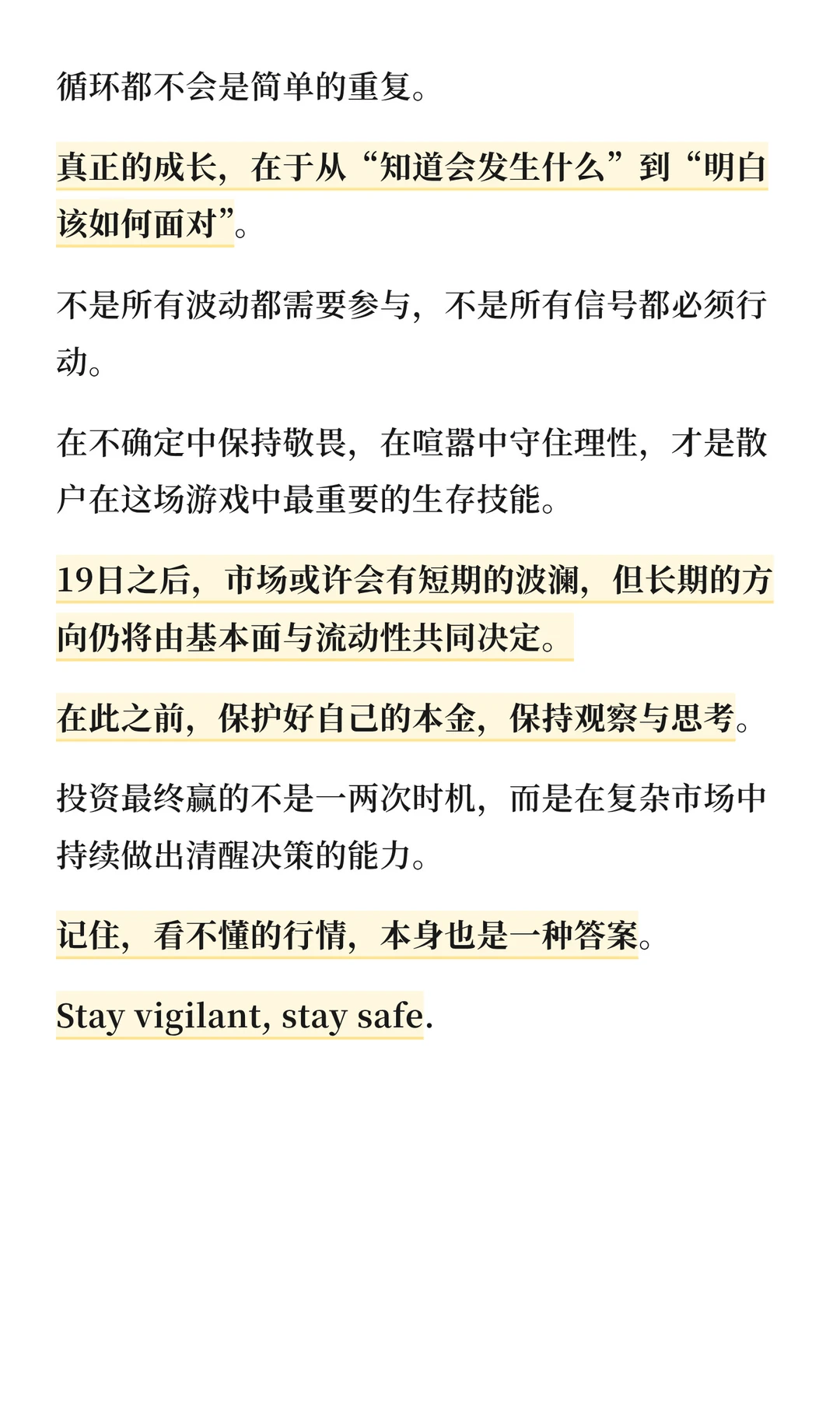 12月，还剩下一个时间点