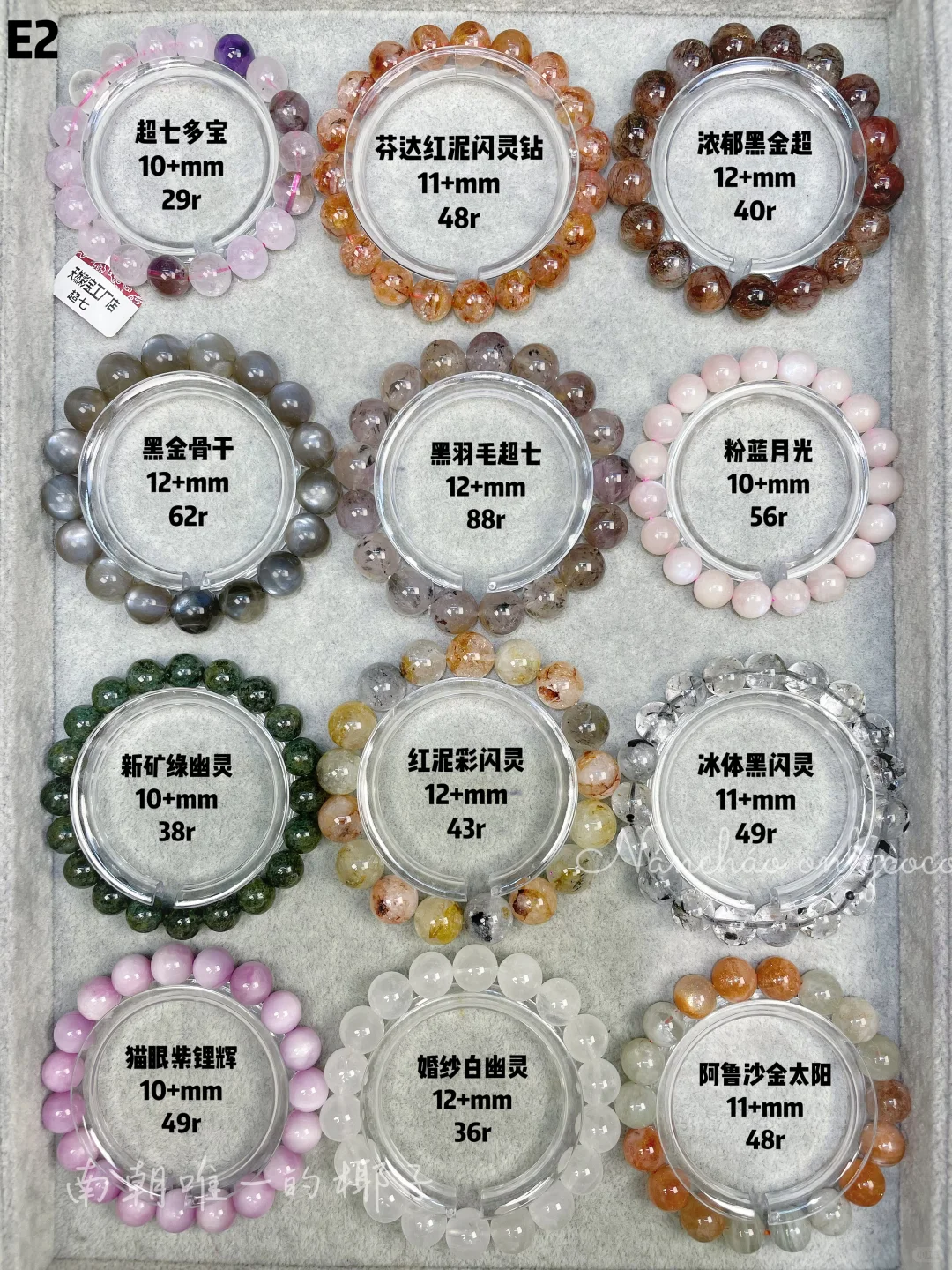 直播间跑单清仓📿太香了