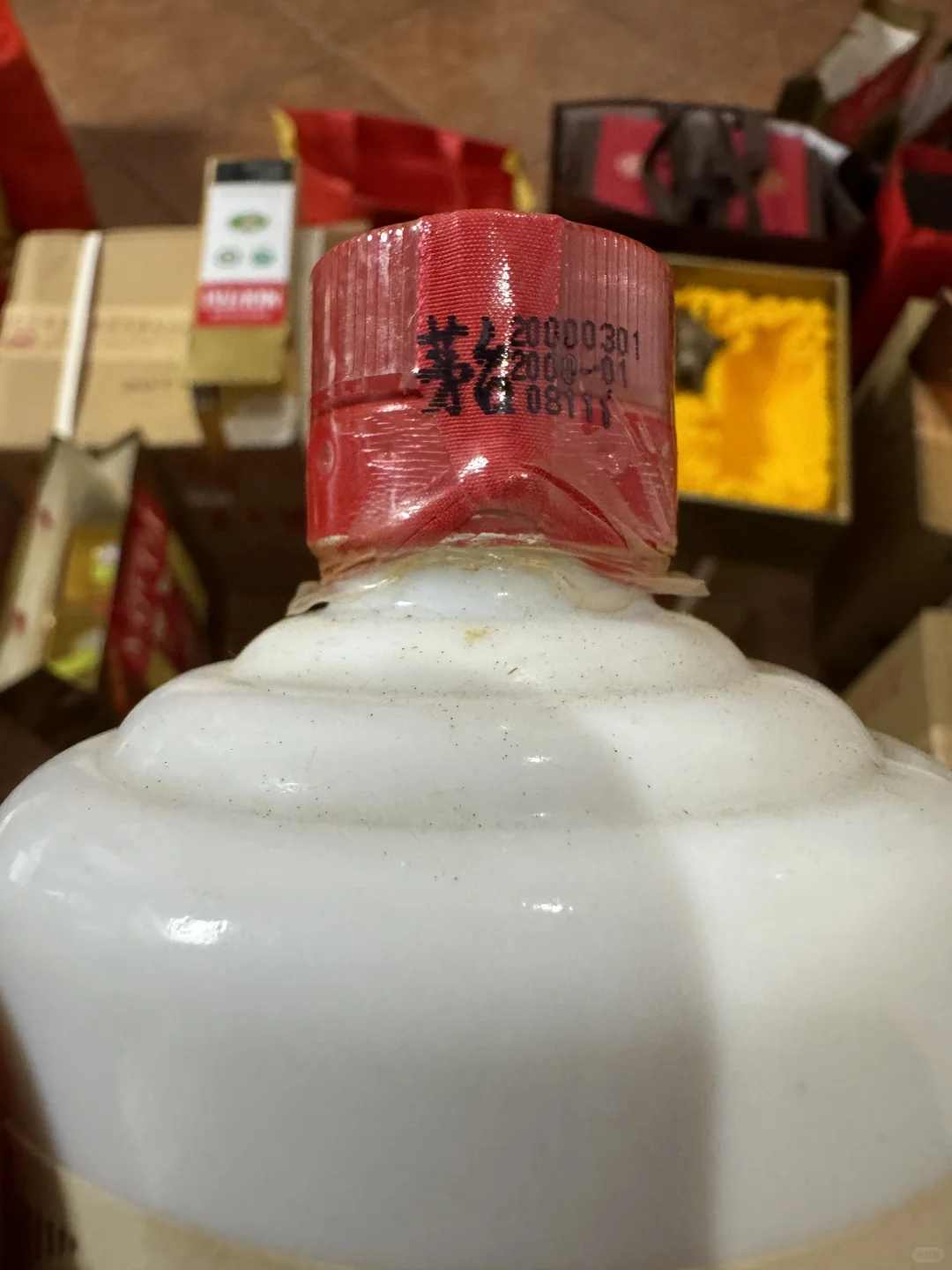 12月15日上海茅台回收行情分享一览表