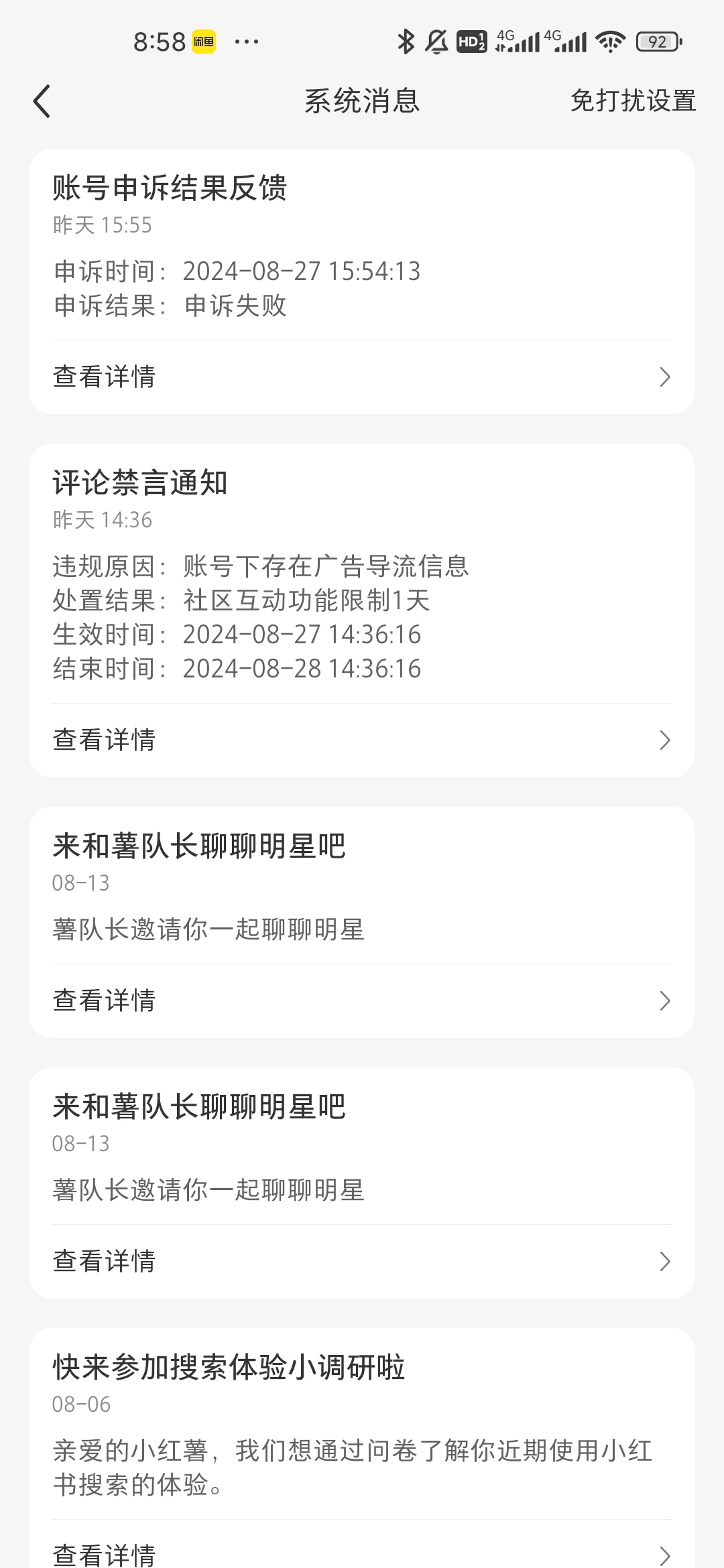 为什么不能报价格