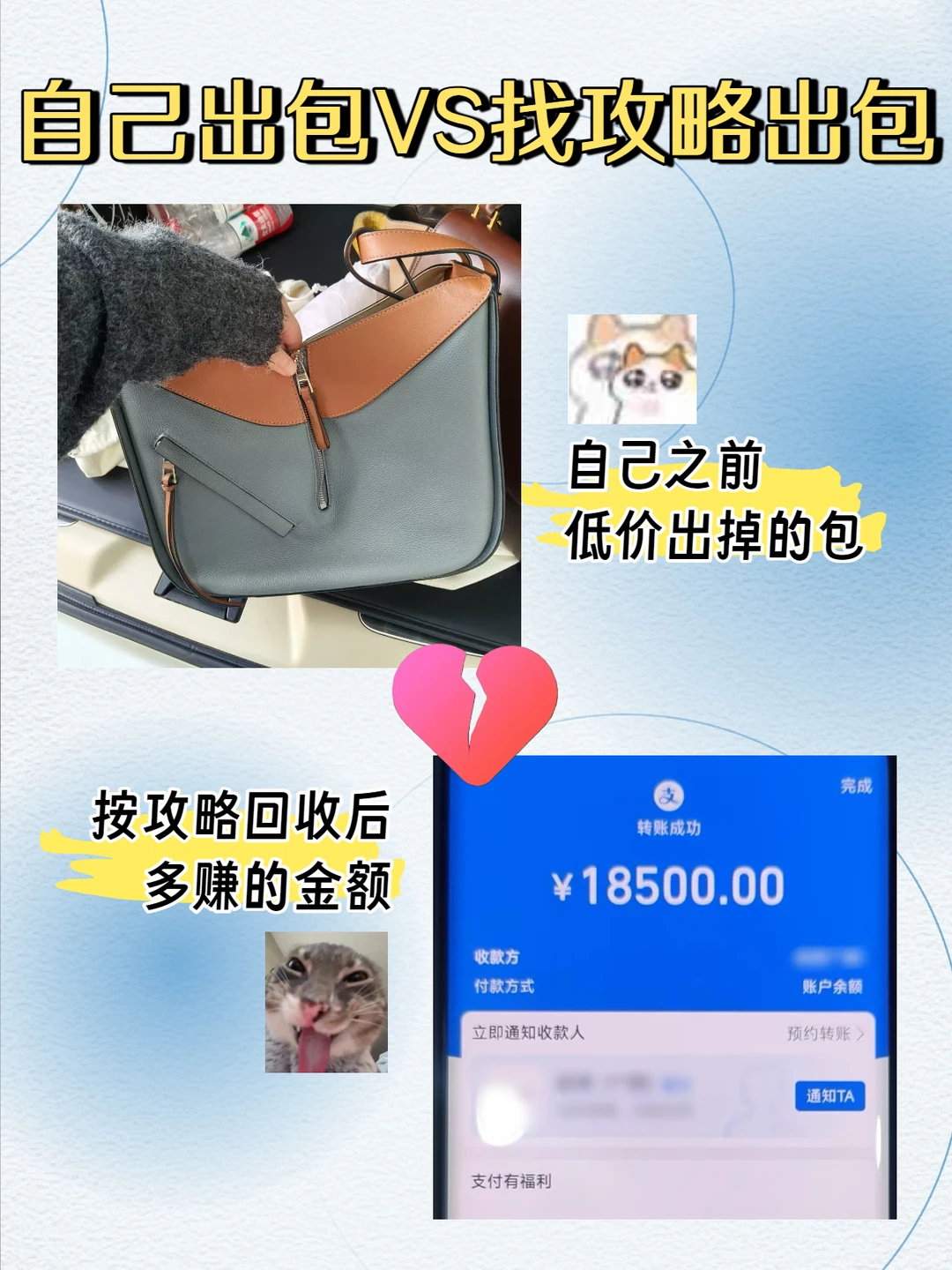 谁懂啊！出包前没刷到这篇我能哭三天😭