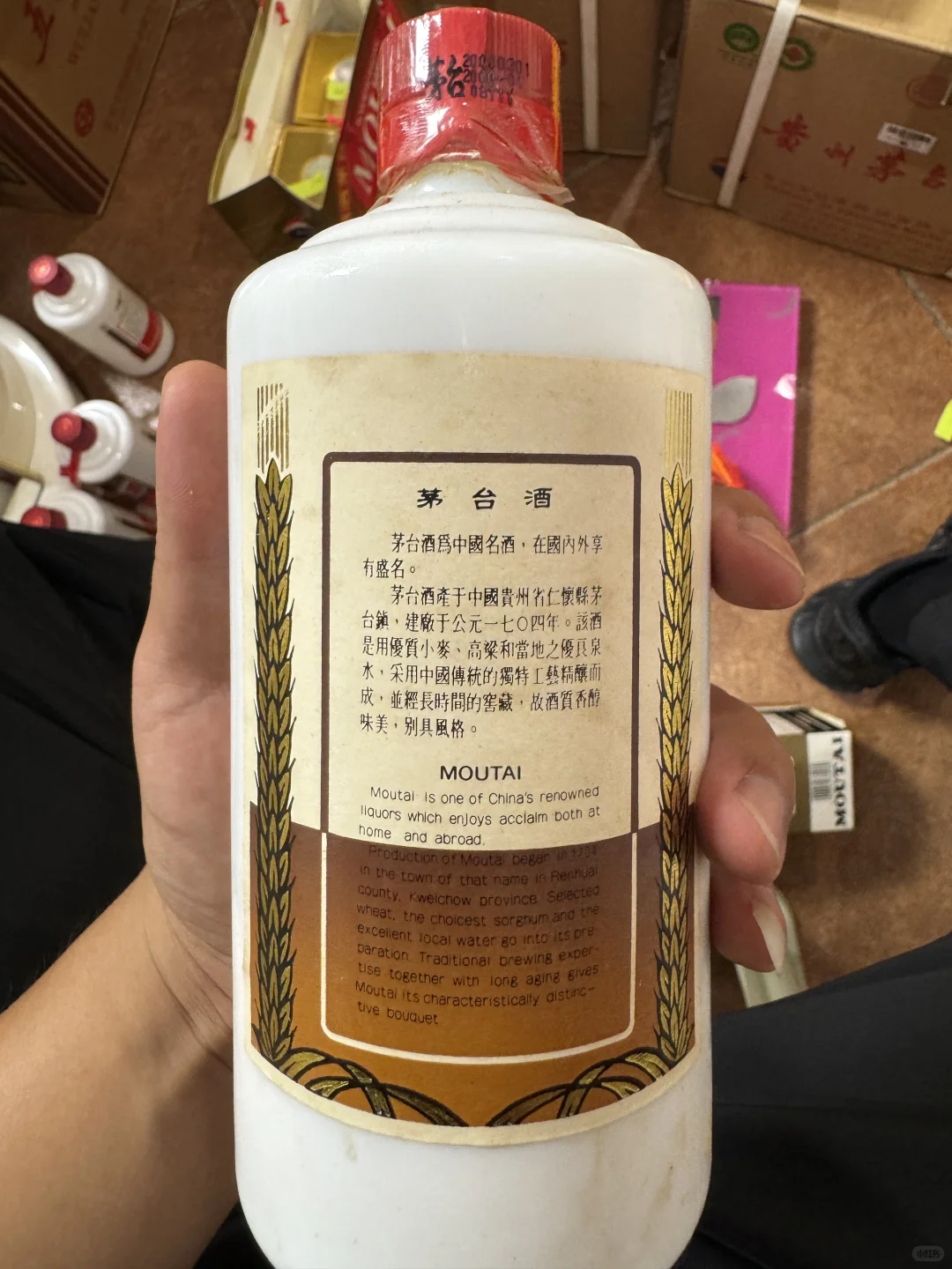 12月15日上海茅台回收行情分享一览表