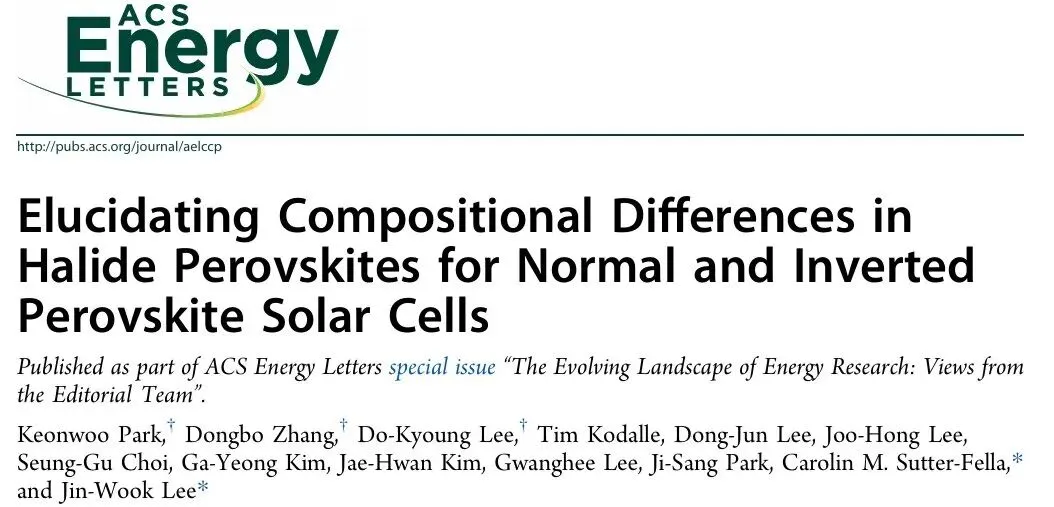 冲高效钙钛矿电池经验教程-第一期1