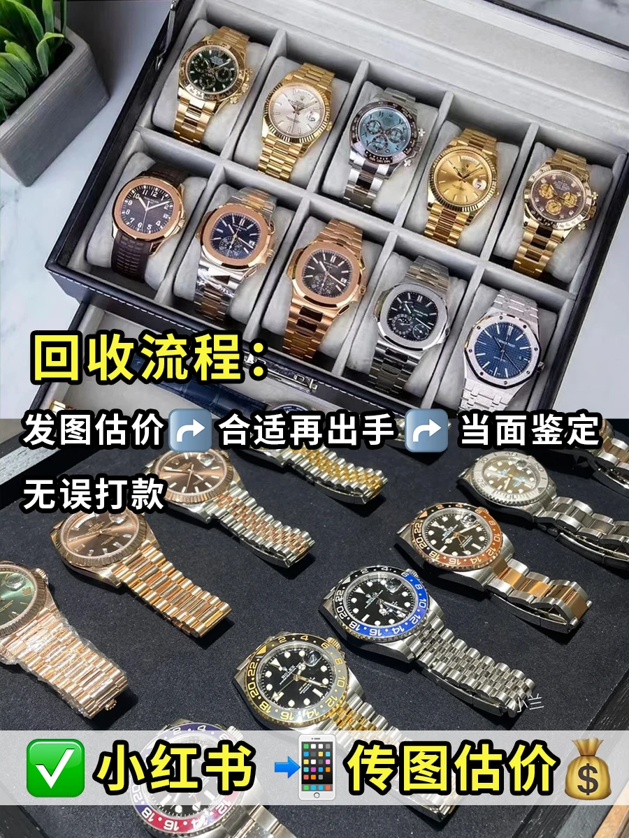 11月理查女表热门款行情分享！高价回收‼️