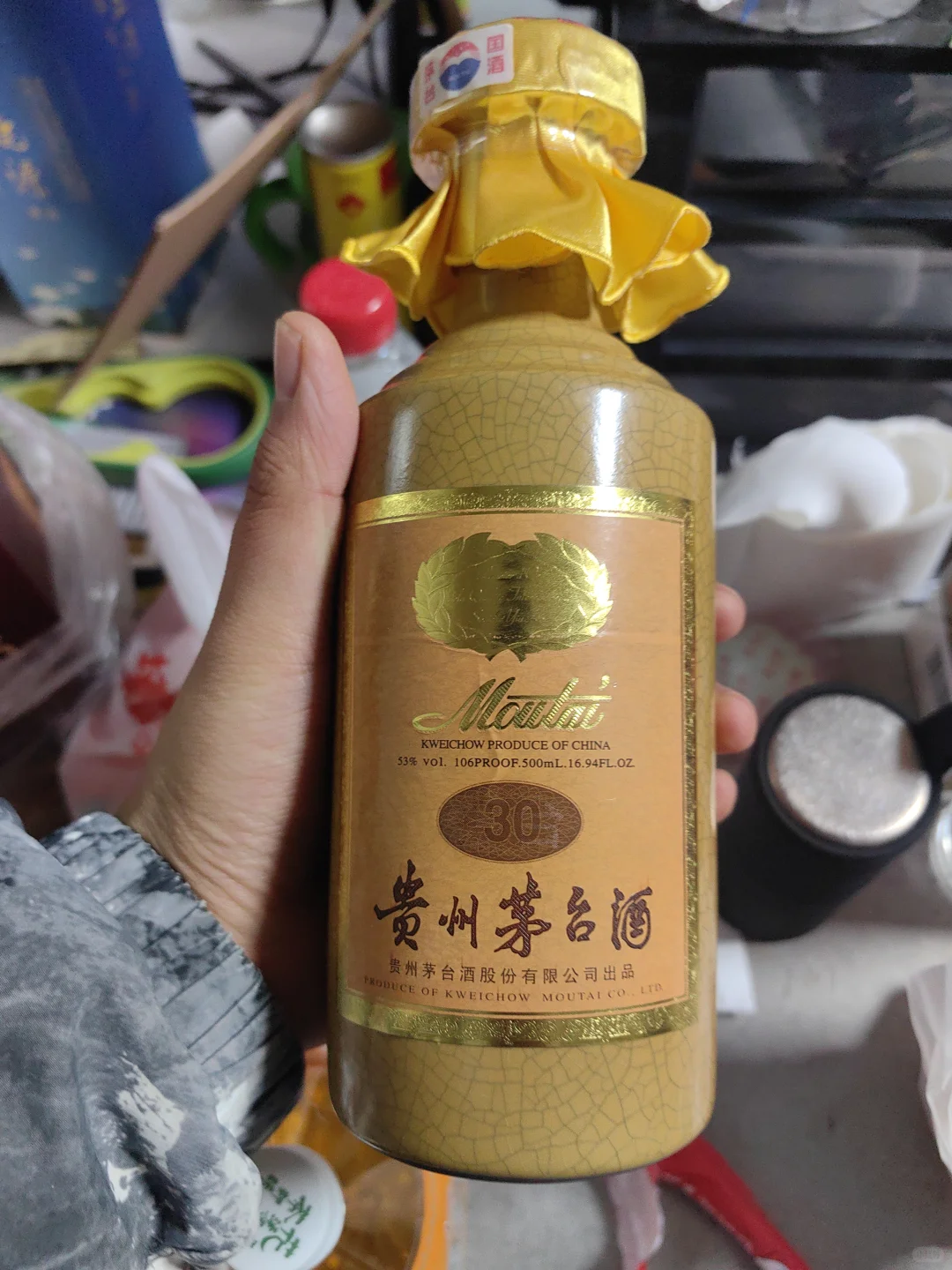 北京12/15日茅台等名酒行情，涨了