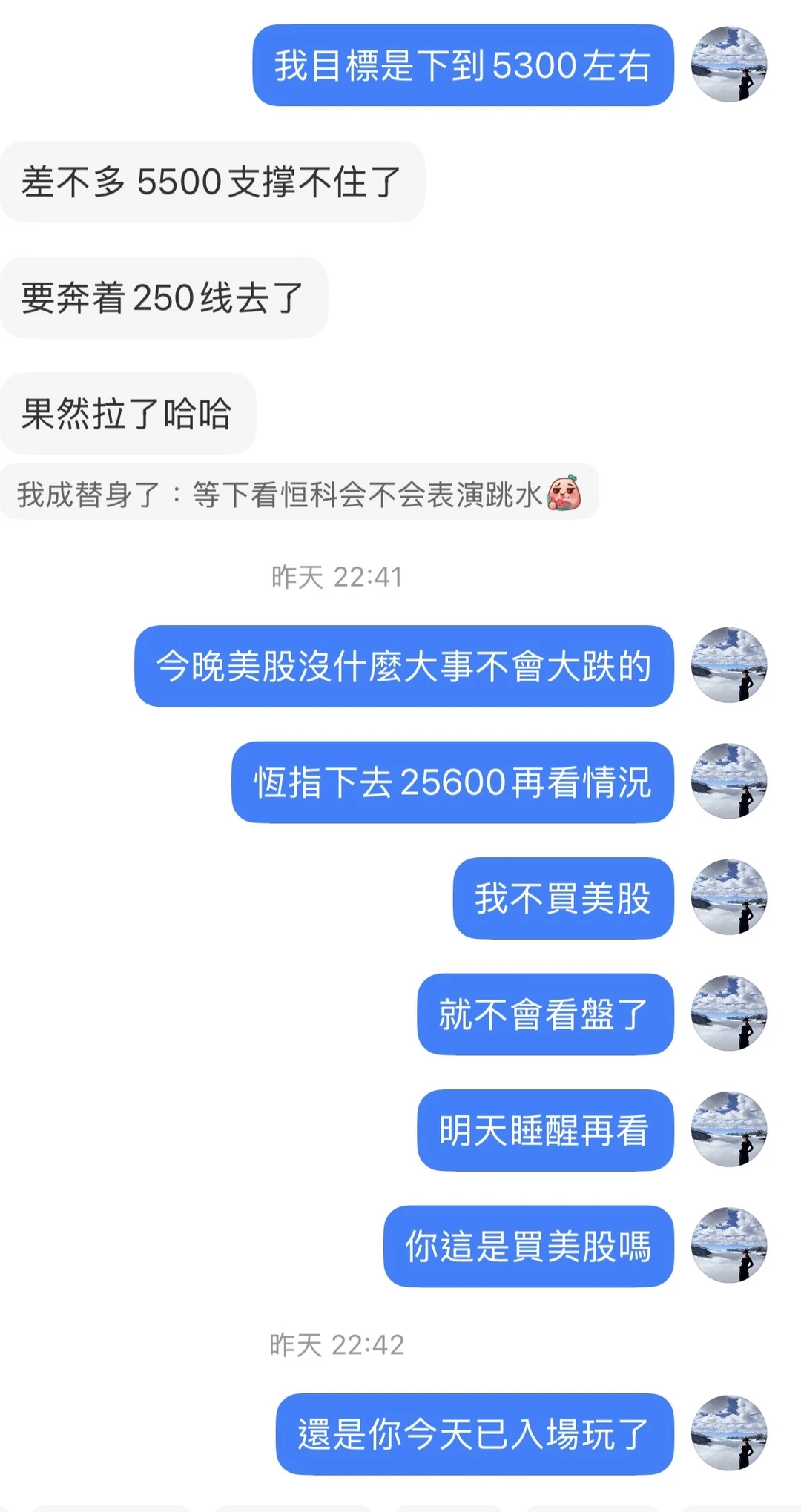香港🇭🇰｜打工人｜港股恆生指數｜科技股分析