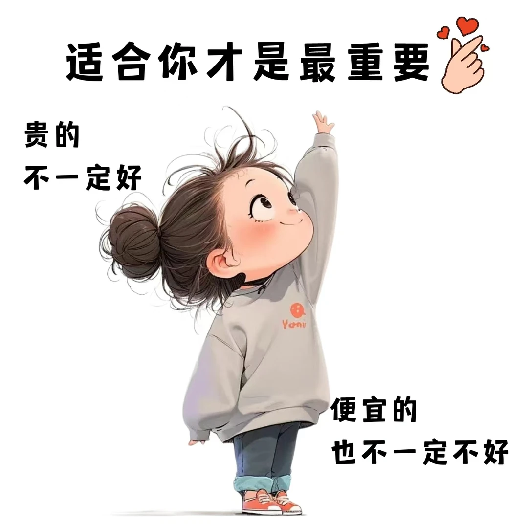 当顾客嫌贵时，这样发把贵变成值的高级话术