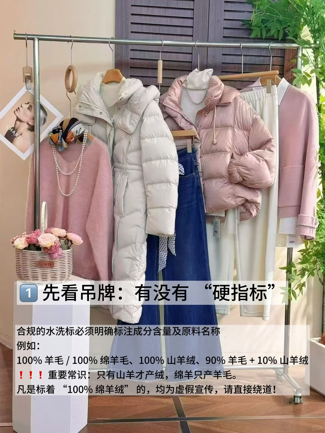 别做冤大头！教你如何辨认真假羊毛🐏