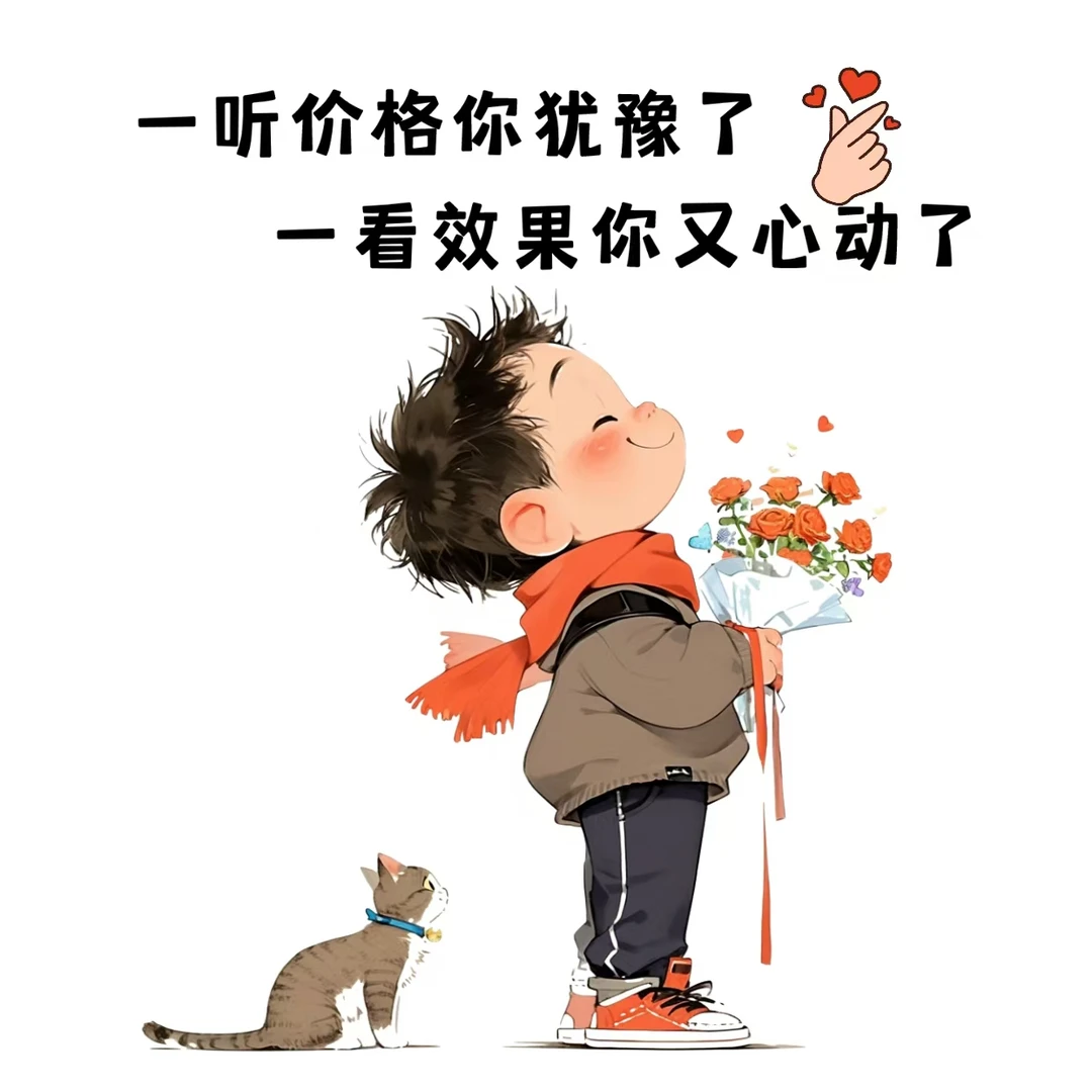 当顾客嫌贵时，这样发把贵变成值的高级话术