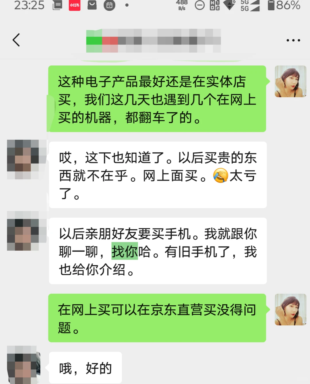 二手iPhone🍎手机市场回收行情价大公开！