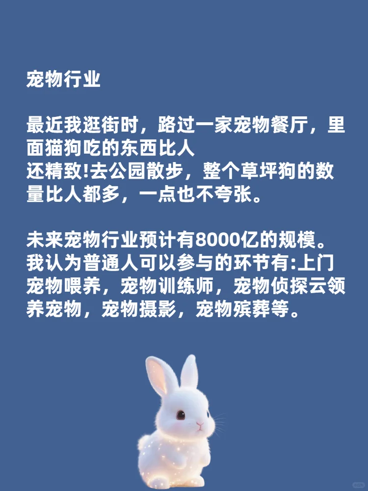 比开矿还要暴力的7个行业