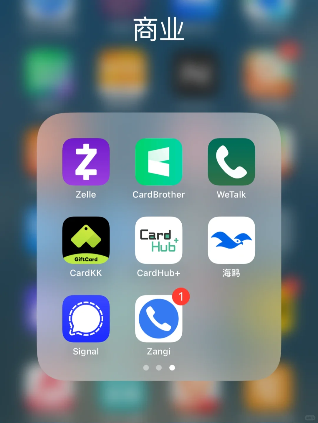 停更一月深扒：礼品卡行业还能入局吗？