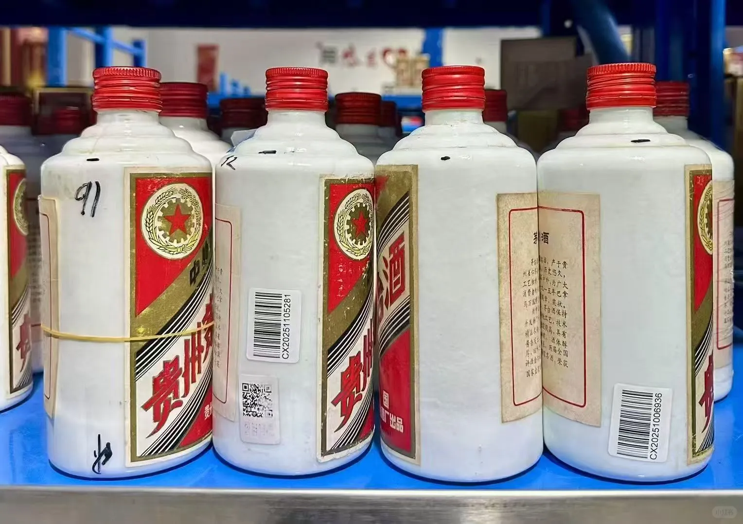 ✨12月19日茅台行情一览表分享🉑北京上门