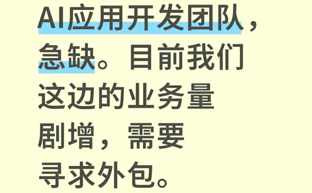 市场发展太快了……