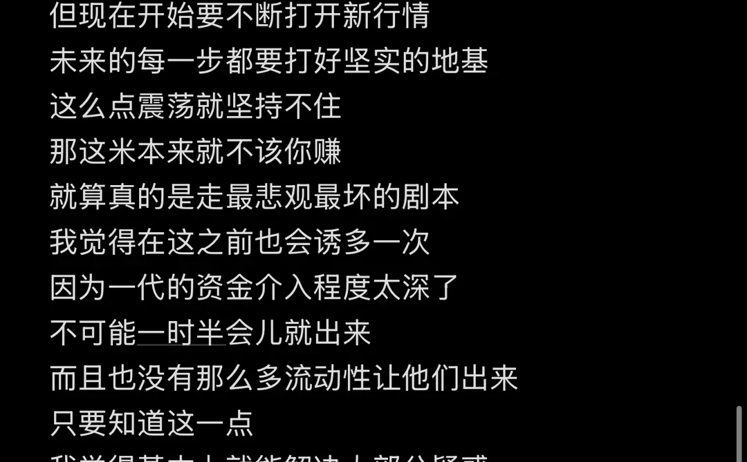 12.19CS饰品市场分析及应对