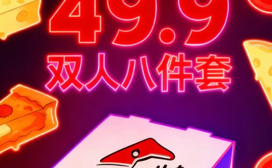 等一下！这价格是认真的吗？？？