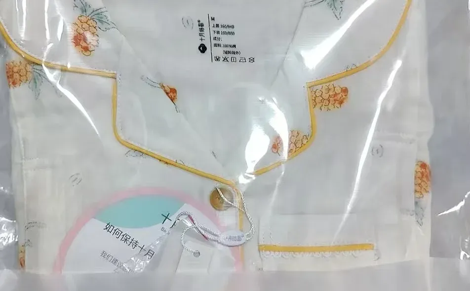 月子服囤多少合适？生过才懂的备货干货