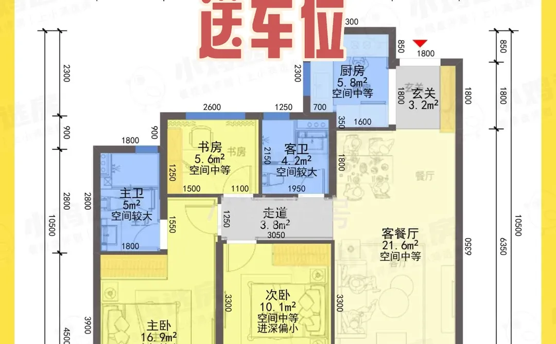 🔥首次爆光一套内部房源