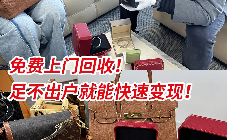 杭州万象城劳力士日志行情看涨！溢价回收♻️