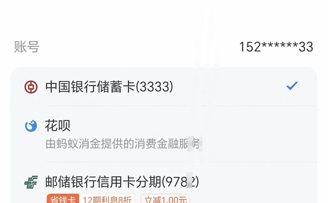 都不想付款了，一瓶10块钱利润