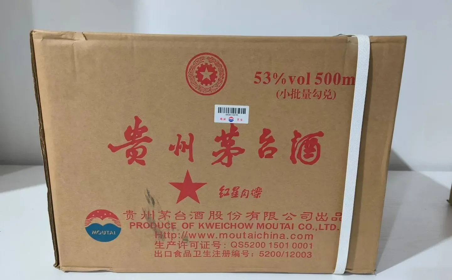 茅台行情疯涨！蛇茅3天涨300，12.19最新价+